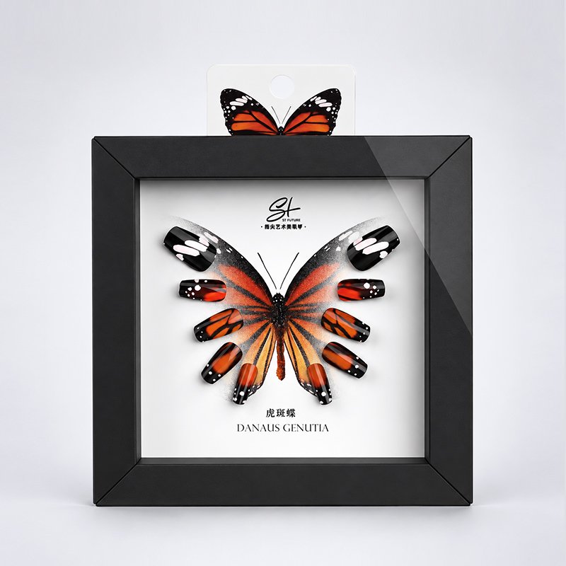 St Future Butterfly-Inspired Press-On Nails