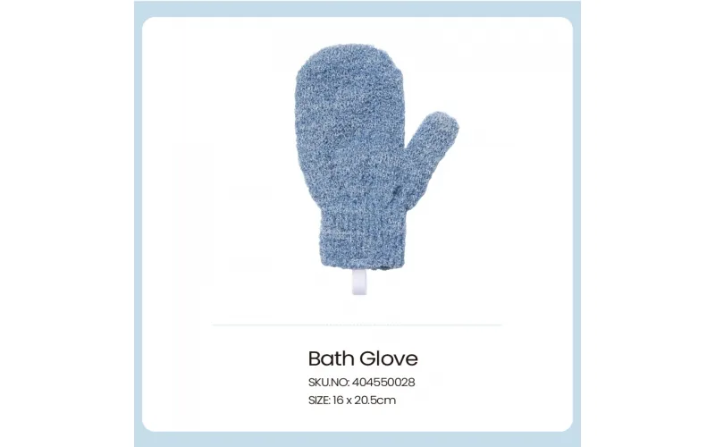 St Future Skintune T1–T5 Textured Exfoliating Bath Glove Series