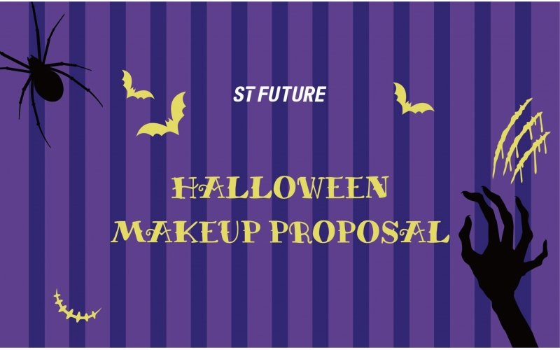 Halloween Beauty & Personal Care Collection