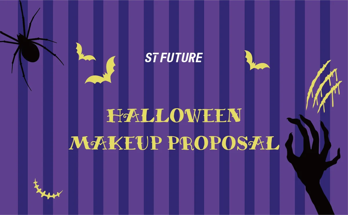 St Future Halloween Beauty & Personal Care Collection
