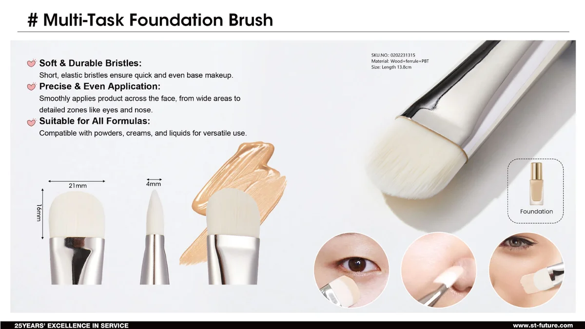 St Future COSMETIC BRUSH manufacturer factory supplier
